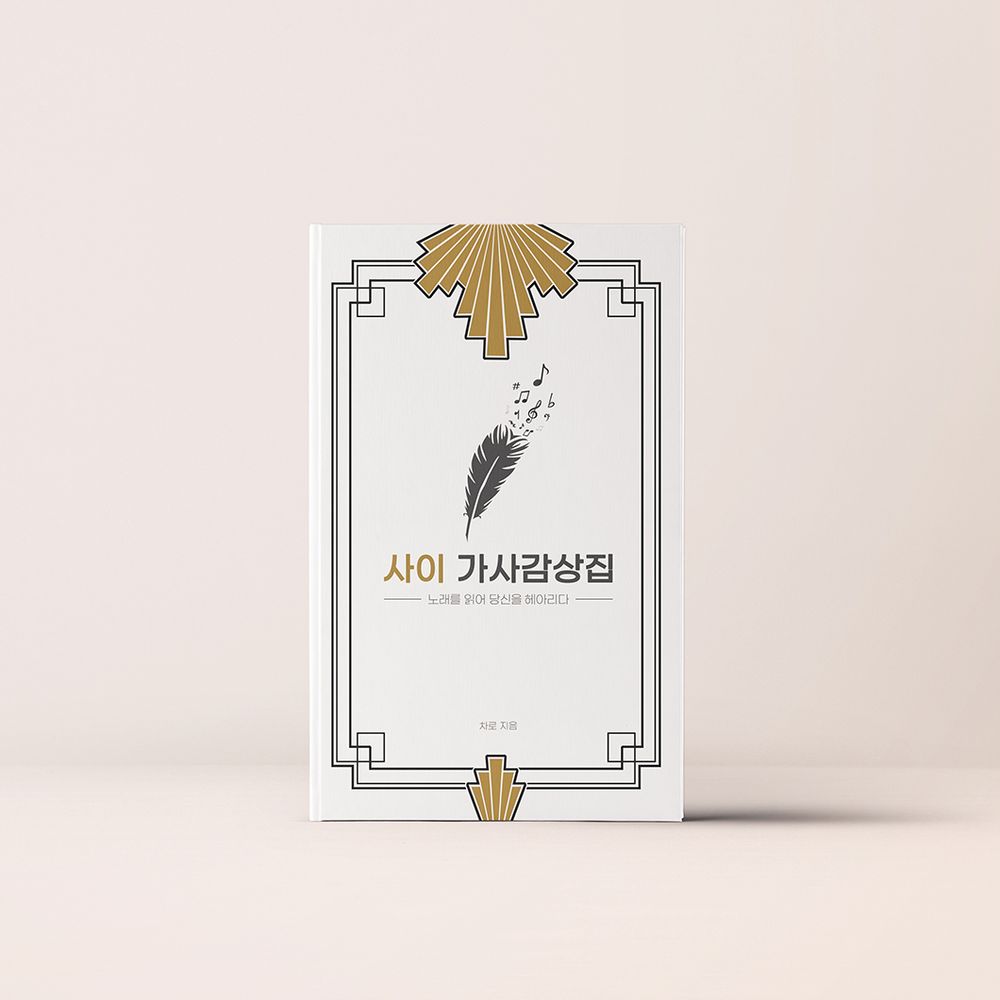 프로젝트 커버 이미지