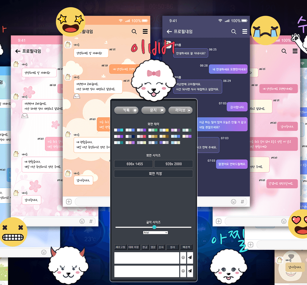 프로젝트 커버 이미지