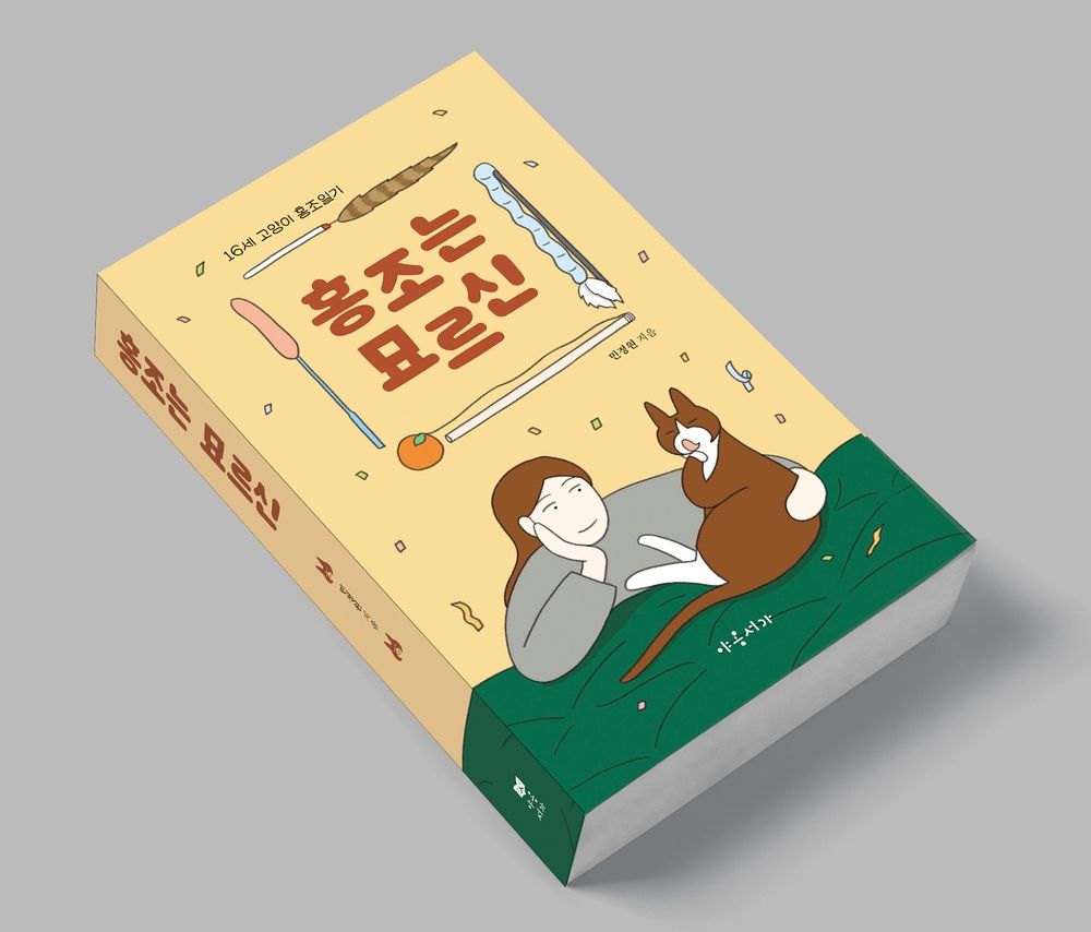 프로젝트 커버 이미지