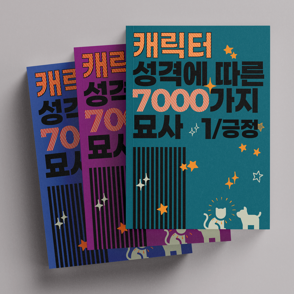 프로젝트 커버 이미지