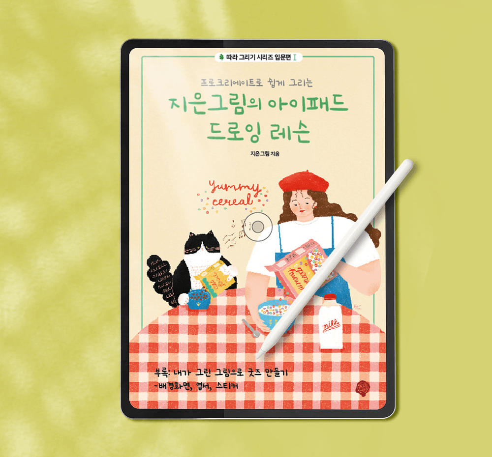 기본 프로젝트 커버 이미지