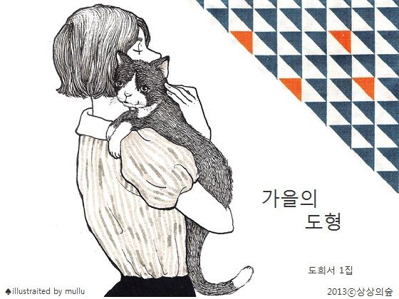 프로젝트 커버 이미지