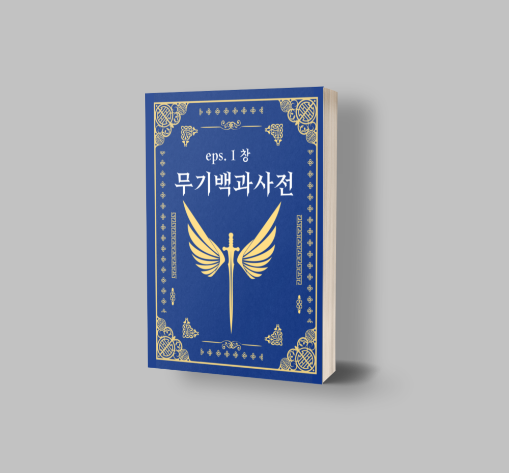 프로젝트 커버 이미지