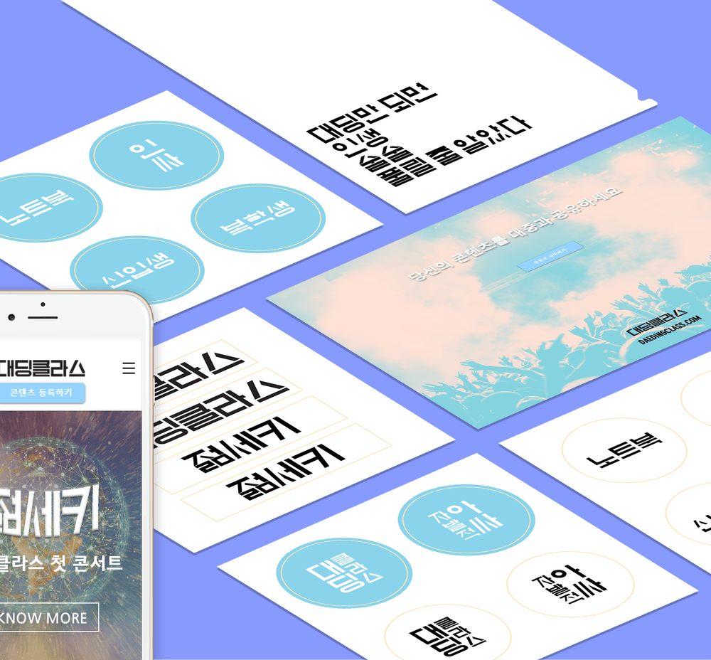 기본 프로젝트 커버 이미지