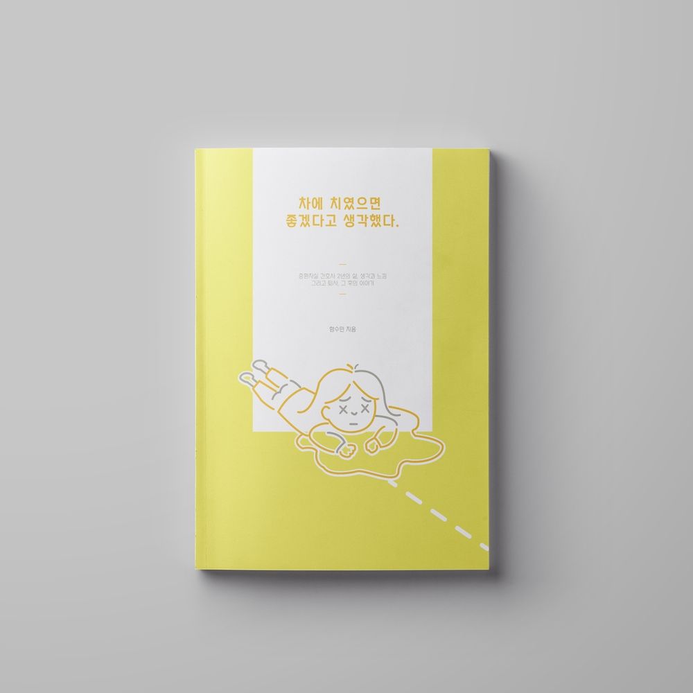 프로젝트 커버 이미지