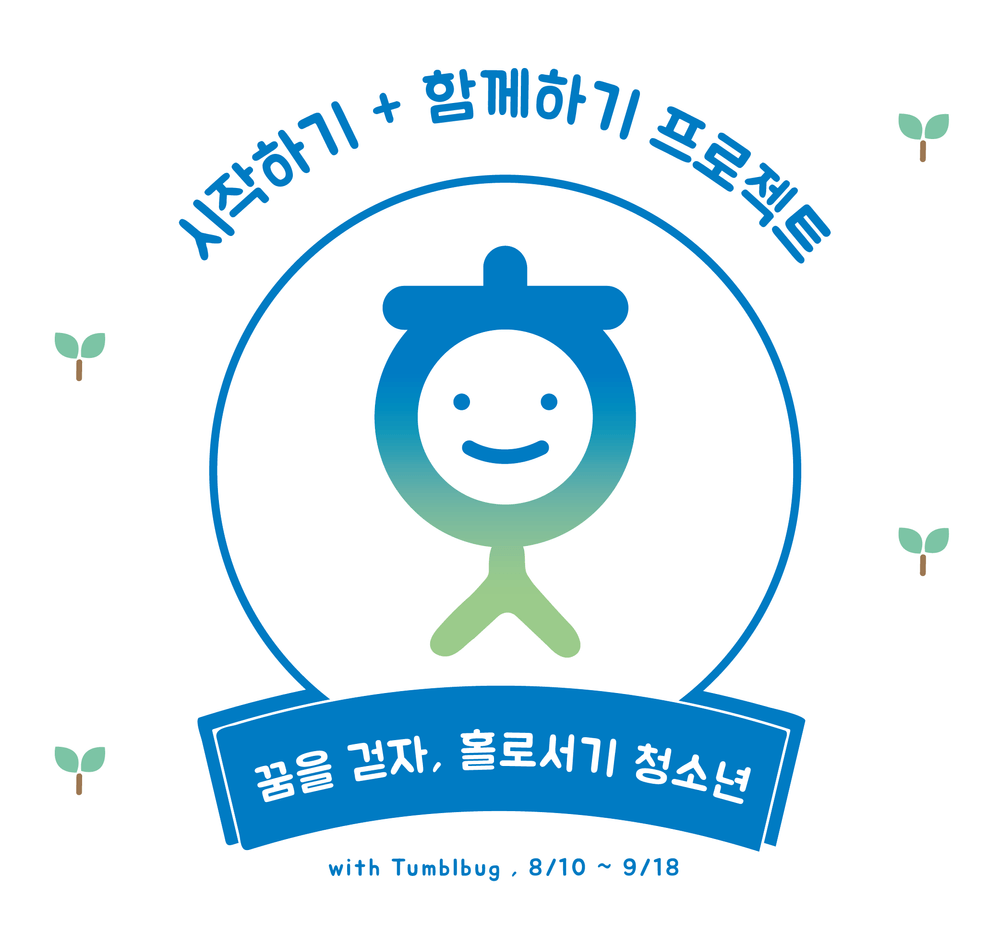프로젝트 커버 이미지