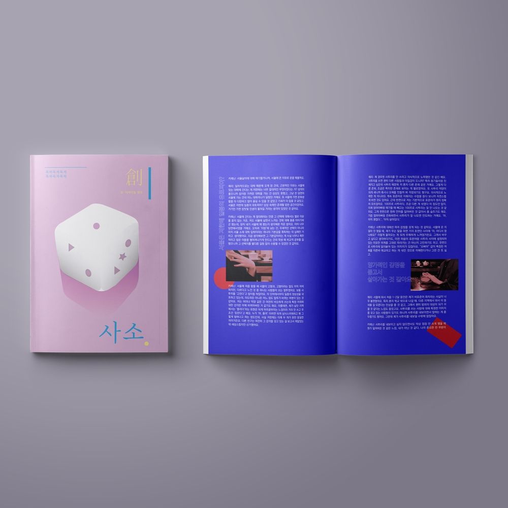 프로젝트 커버 이미지