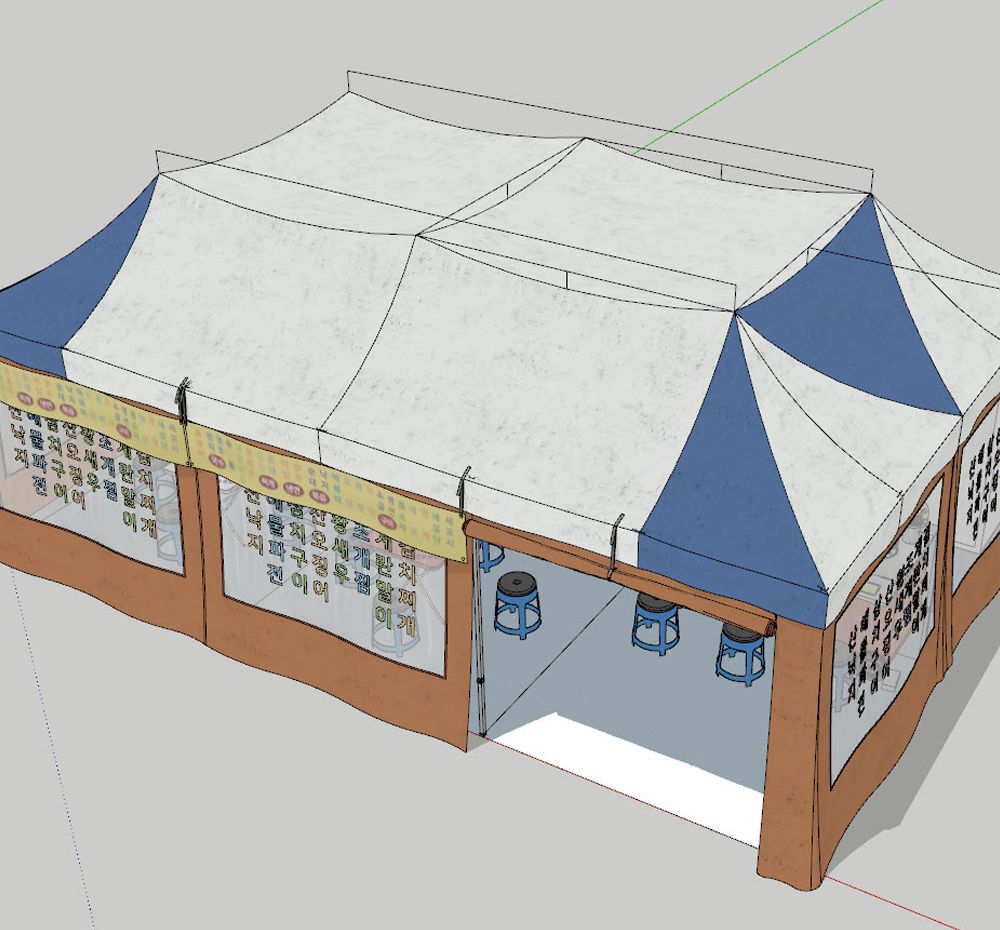 프로젝트 커버 이미지