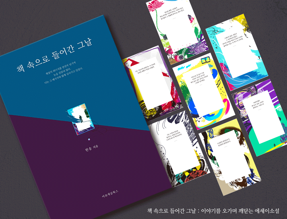 프로젝트 커버 이미지