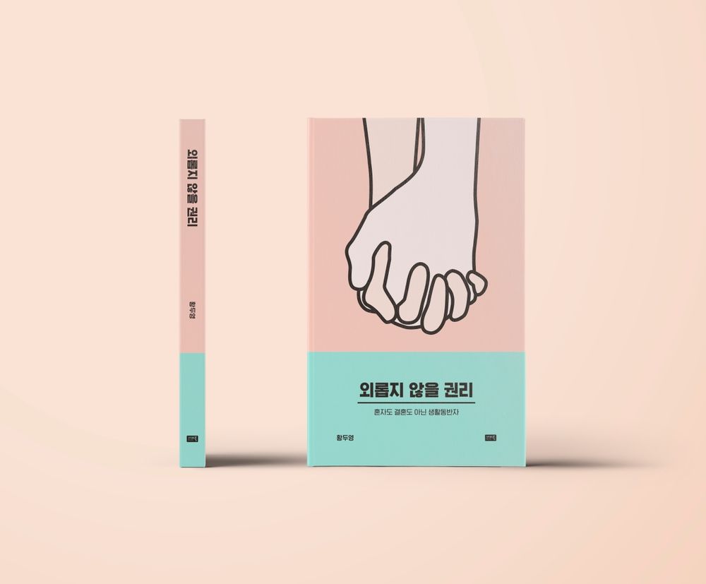 프로젝트 커버 이미지