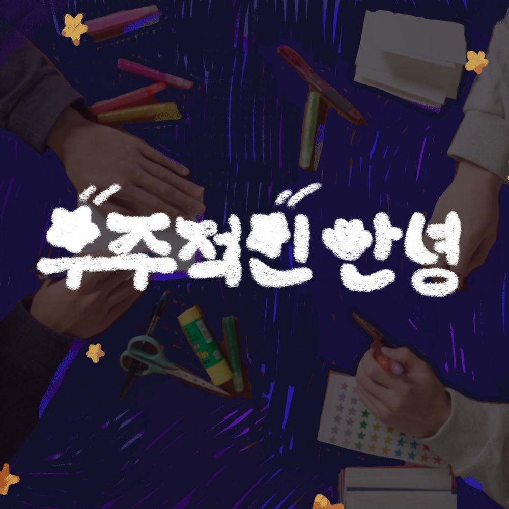 프로젝트 커버 이미지