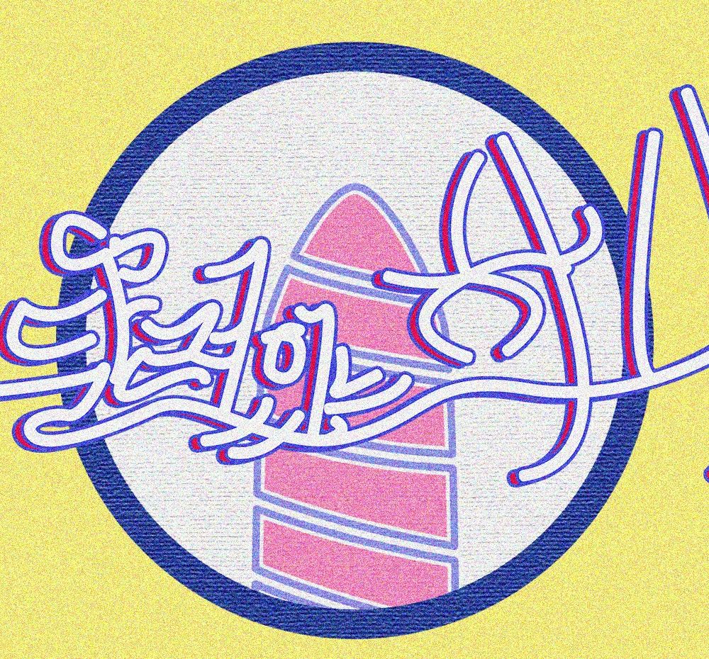 프로젝트 커버 이미지