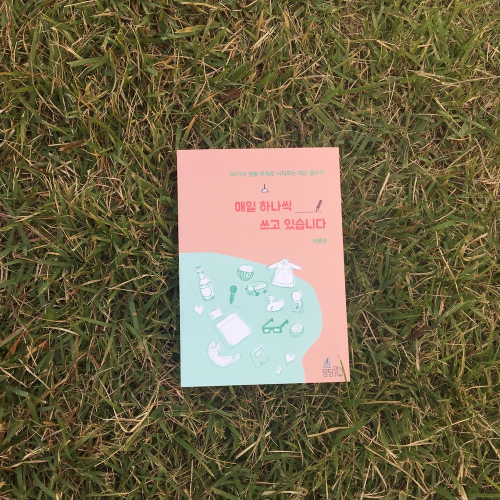 프로젝트 커버 이미지