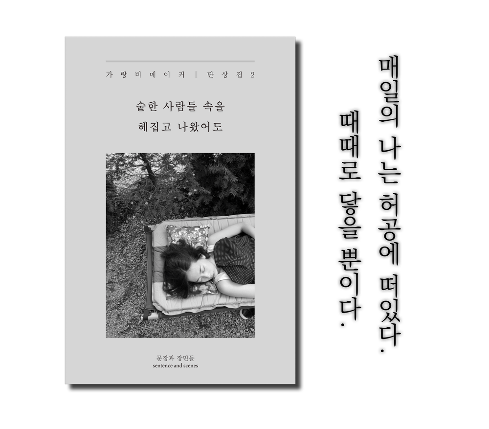 기본 프로젝트 커버 이미지