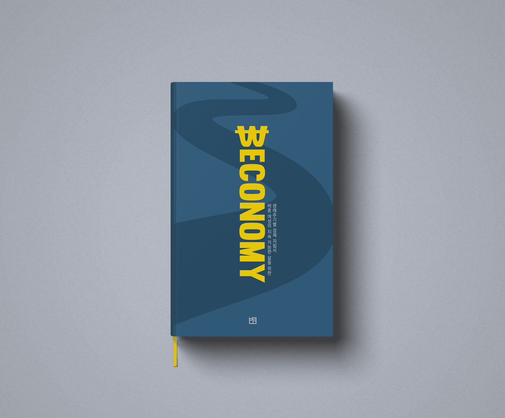 프로젝트 커버 이미지