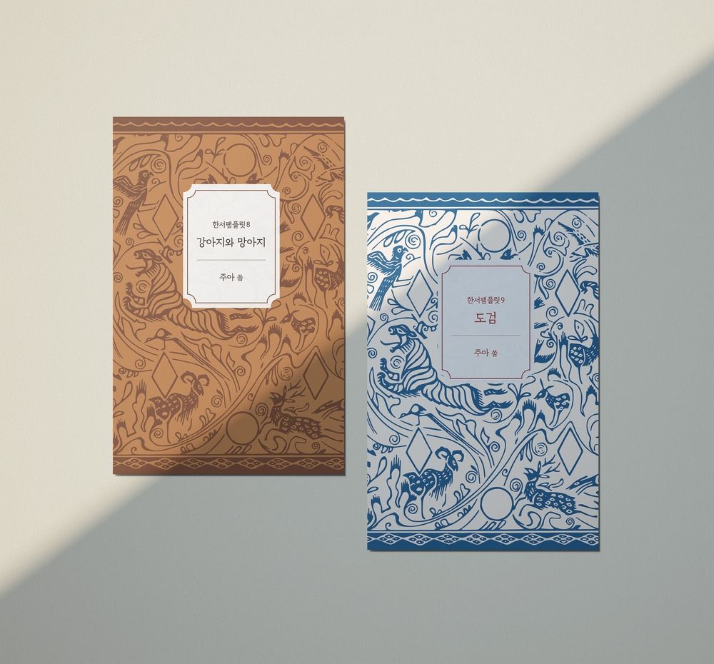 프로젝트 커버 이미지