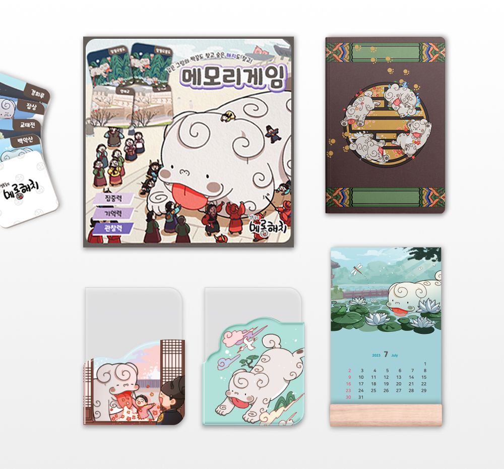 프로젝트 커버 이미지