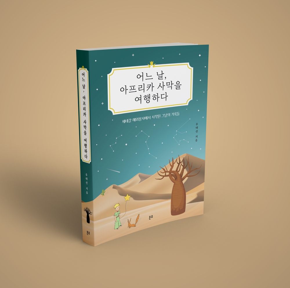 프로젝트 커버 이미지