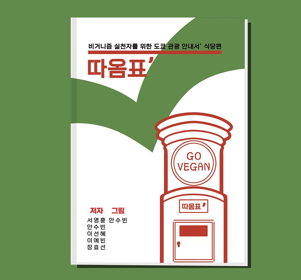 프로젝트 커버 이미지