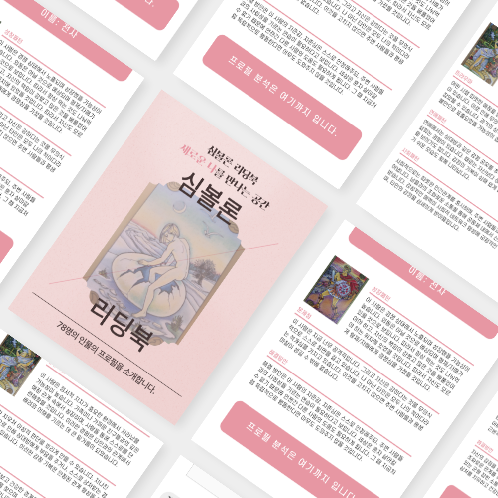 프로젝트 커버 이미지