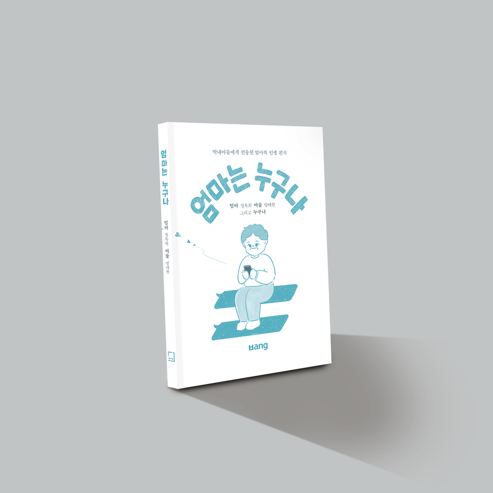 프로젝트 커버 이미지