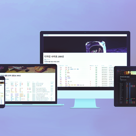 프로젝트 커버 이미지