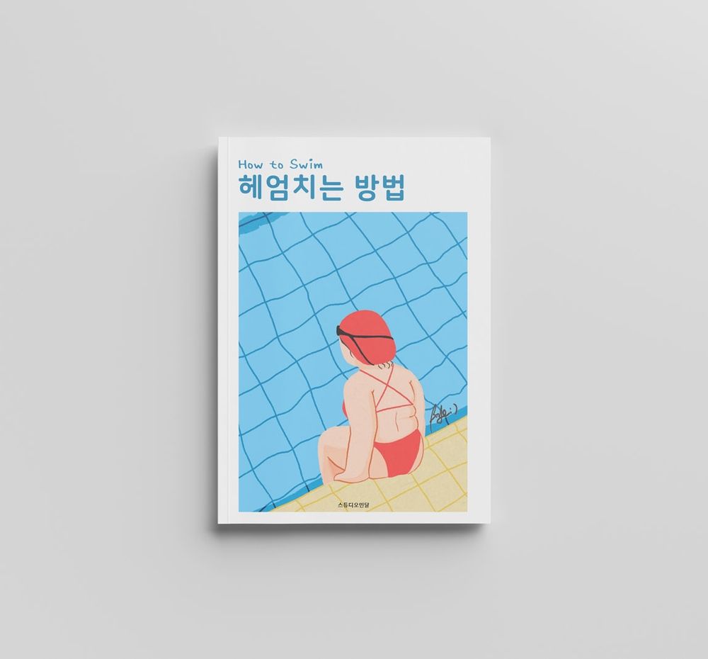 프로젝트 커버 이미지