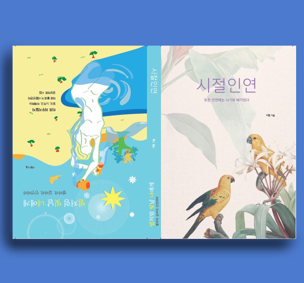 프로젝트 커버 이미지