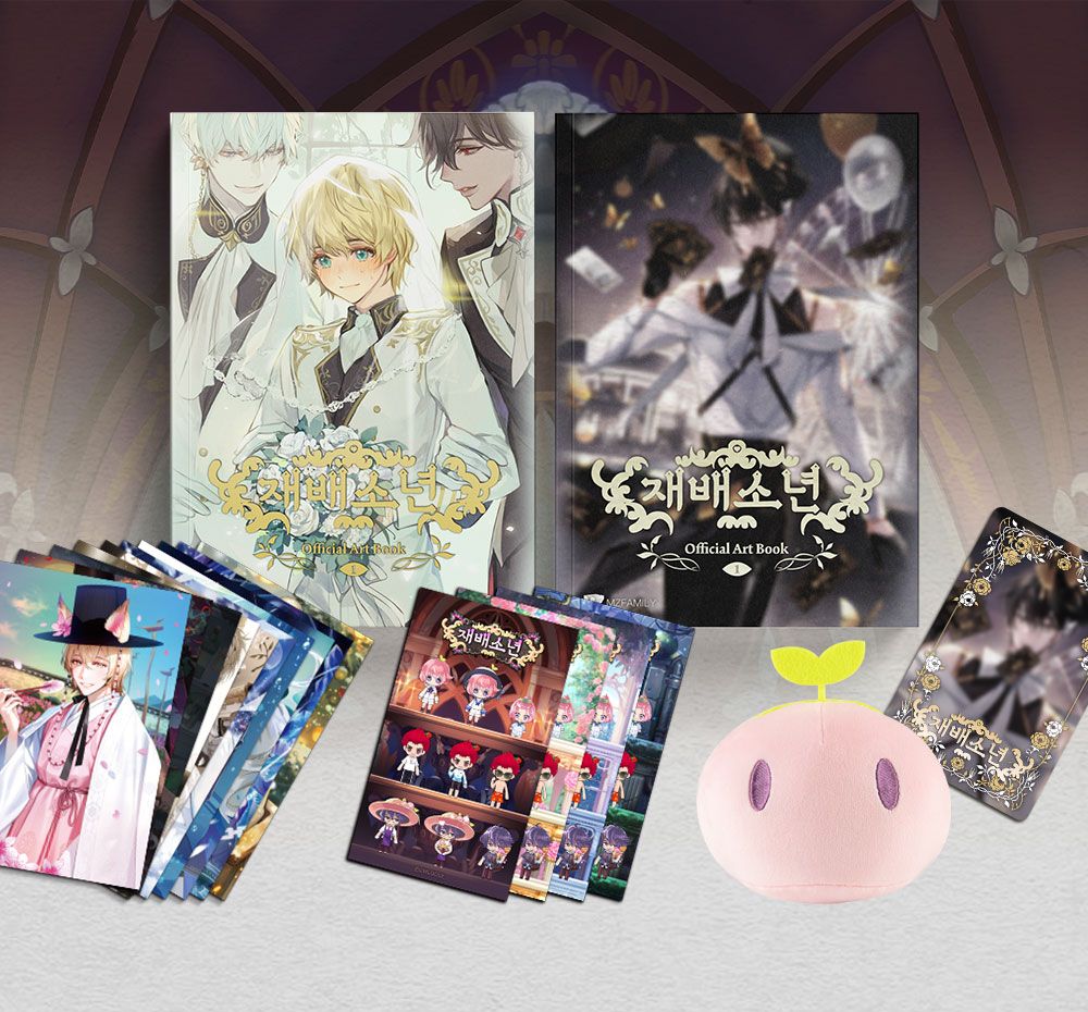 미소년들의 화원에 어서오세요! <재배소년 일러스트북&인형> | 텀블벅 - 크리에이터를 위한 크라우드펀딩