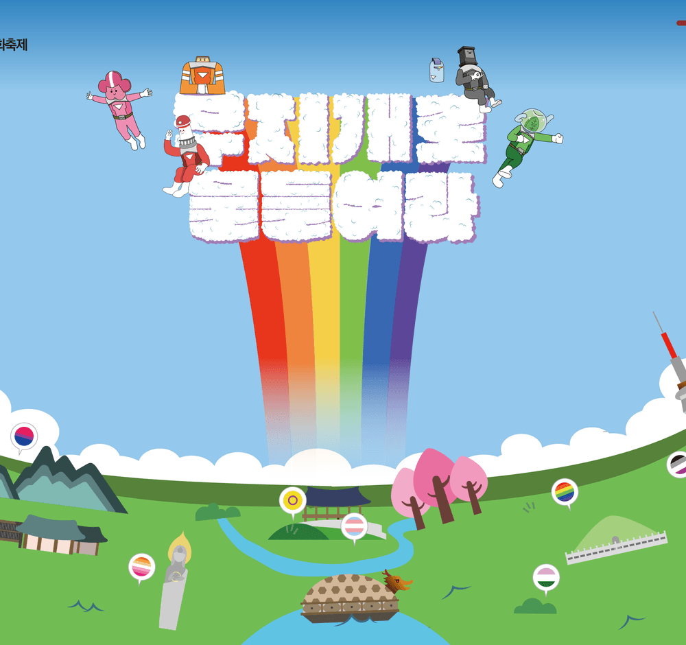 프로젝트 커버 이미지