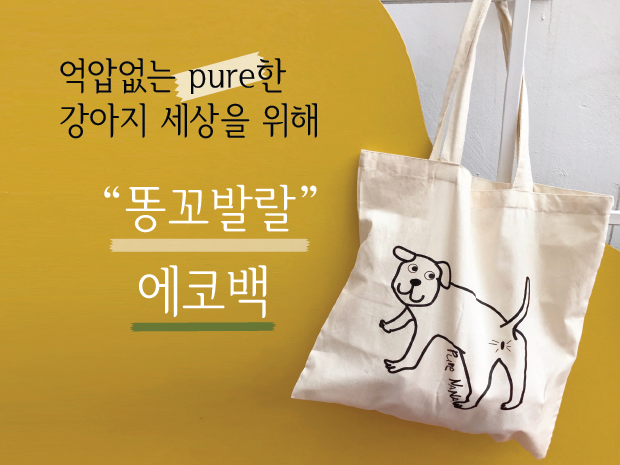 프로젝트 커버 이미지