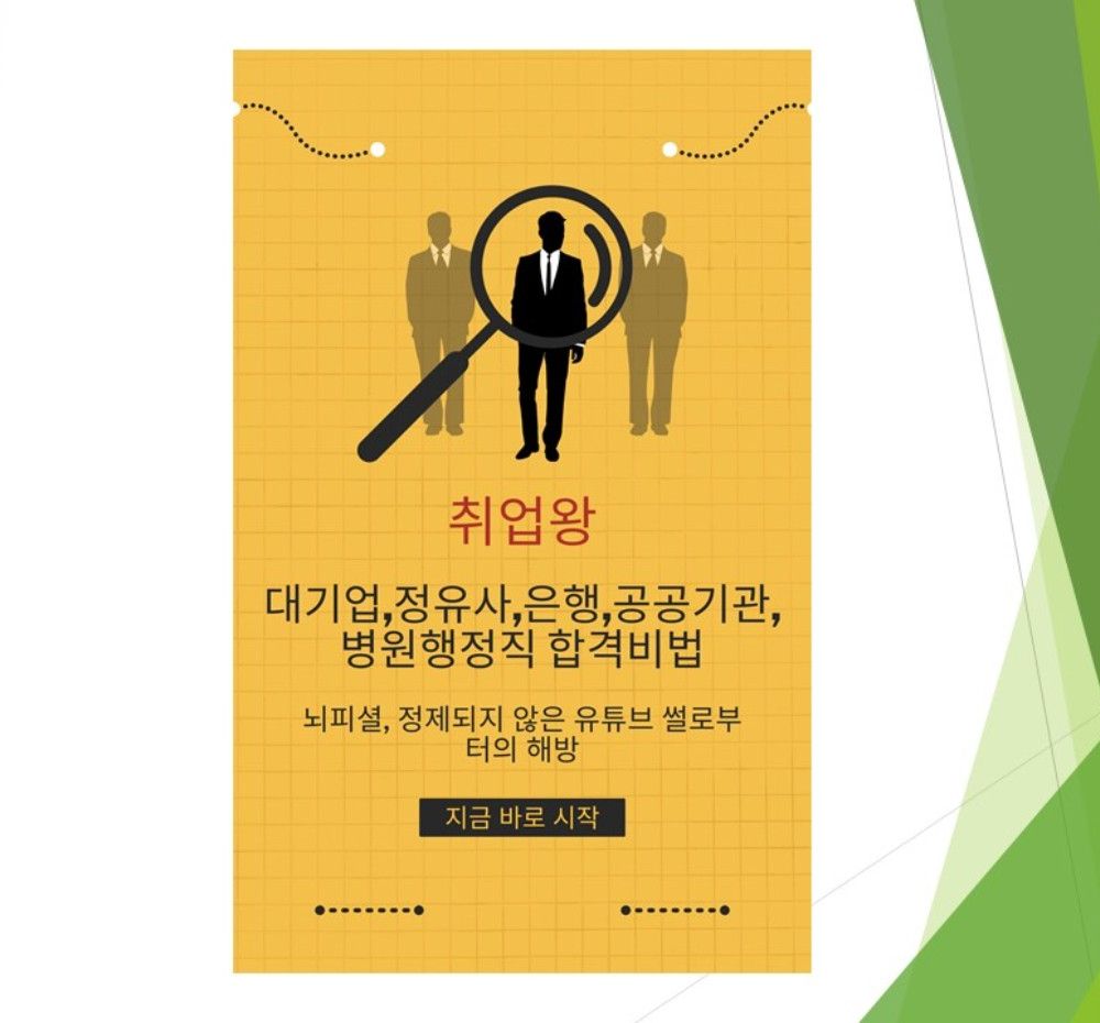 프로젝트 커버 이미지