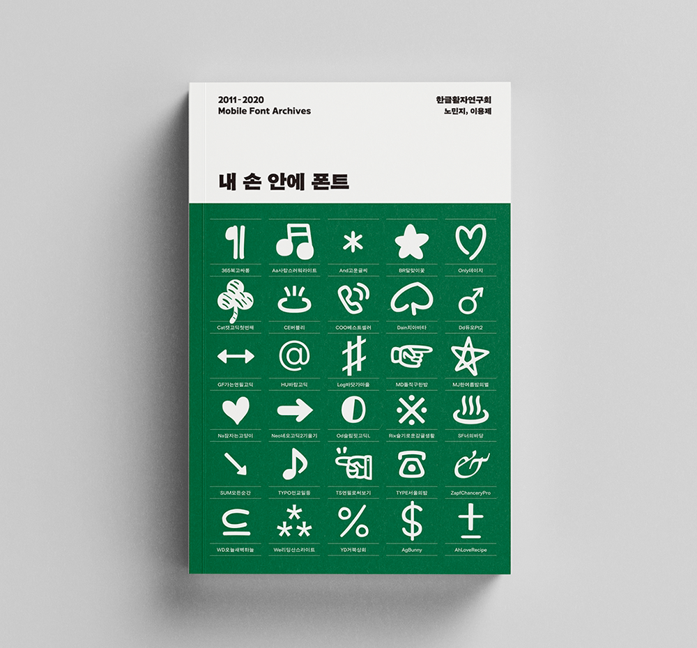 프로젝트 커버 이미지