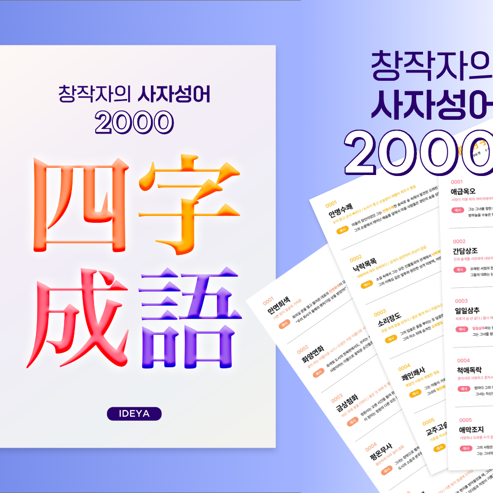 프로젝트 커버 이미지