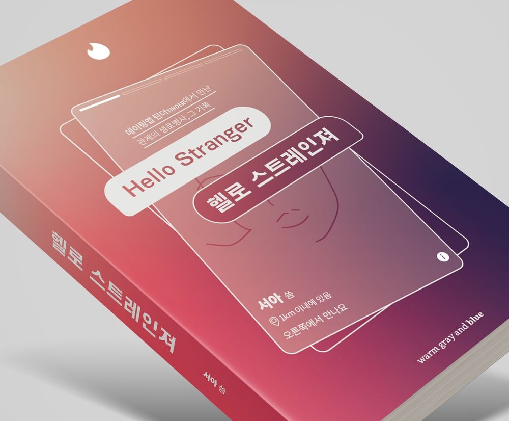 프로젝트 커버 이미지