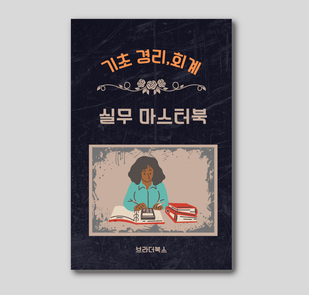 프로젝트 커버 이미지