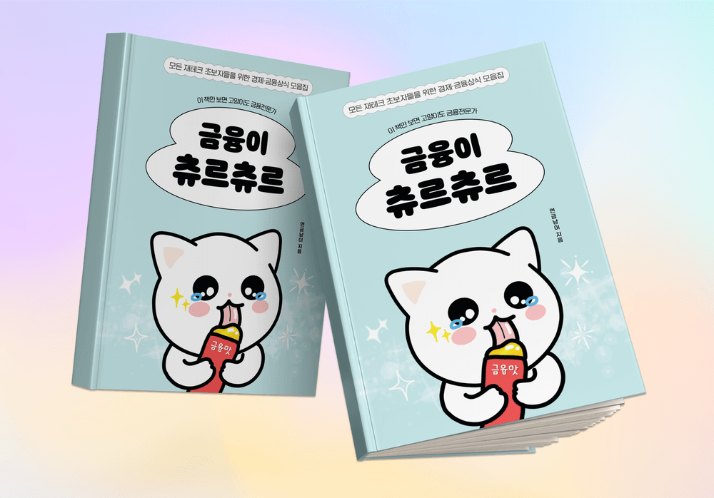 프로젝트 커버 이미지