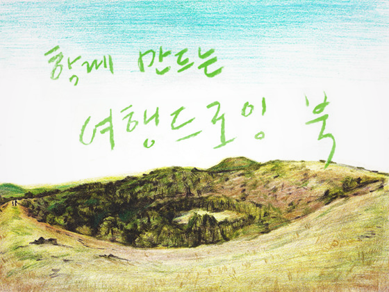 기본 프로젝트 커버 이미지