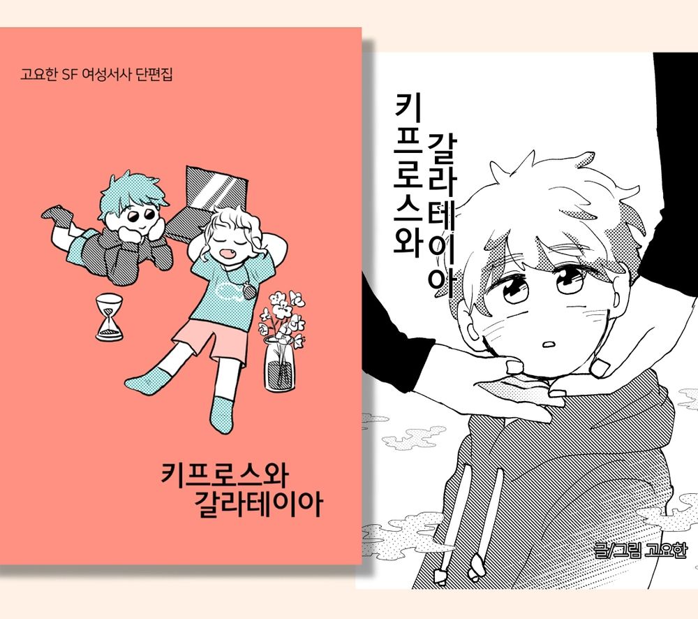 프로젝트 커버 이미지