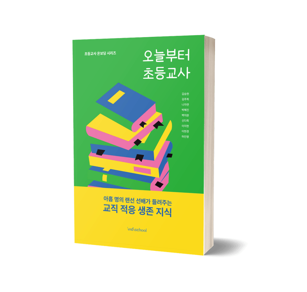 프로젝트 커버 이미지