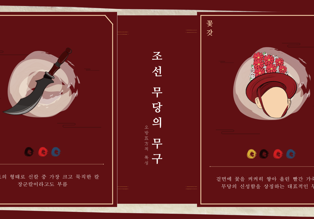 프로젝트 커버 이미지