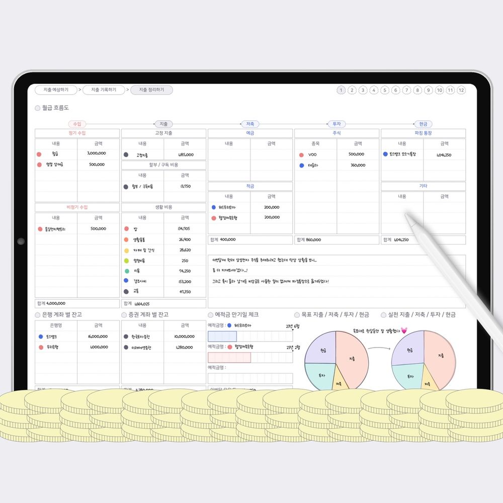 프로젝트 커버 이미지