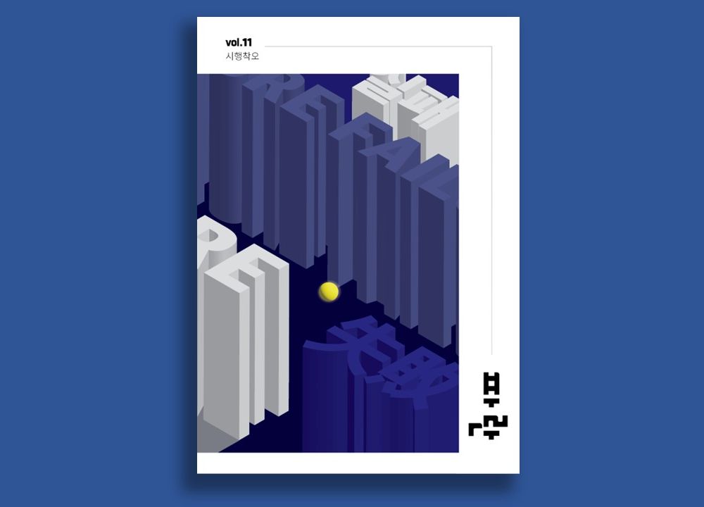 프로젝트 커버 이미지