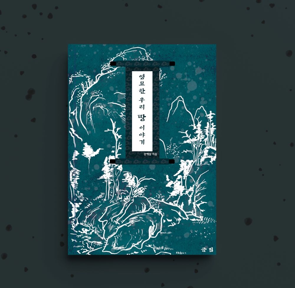 프로젝트 커버 이미지