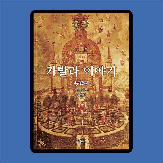 프로젝트 커버 이미지