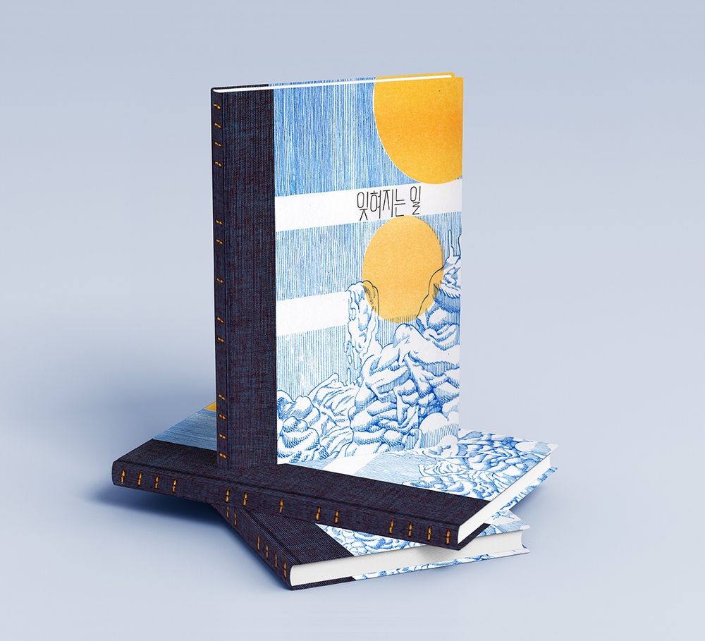 프로젝트 커버 이미지