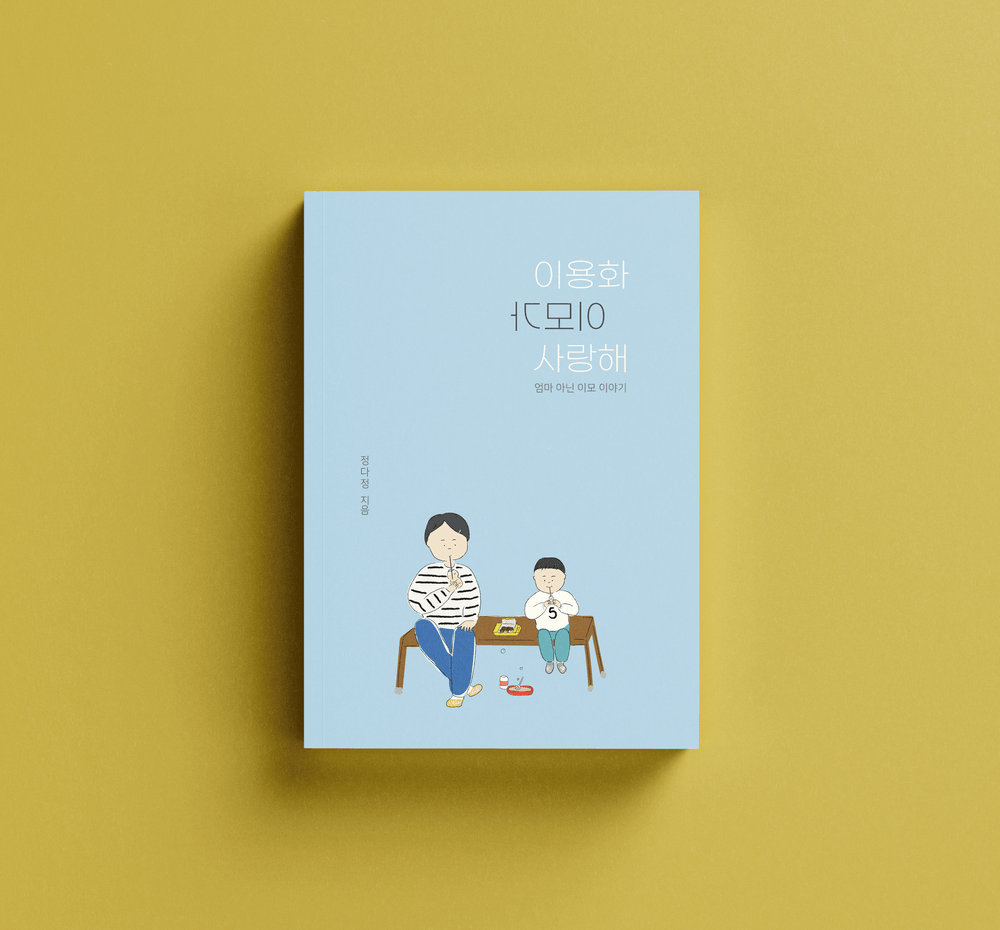 기본 프로젝트 커버 이미지