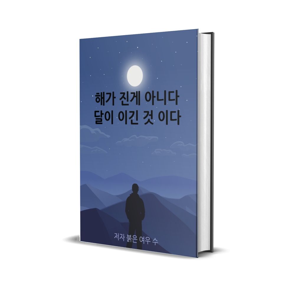 프로젝트 커버 이미지