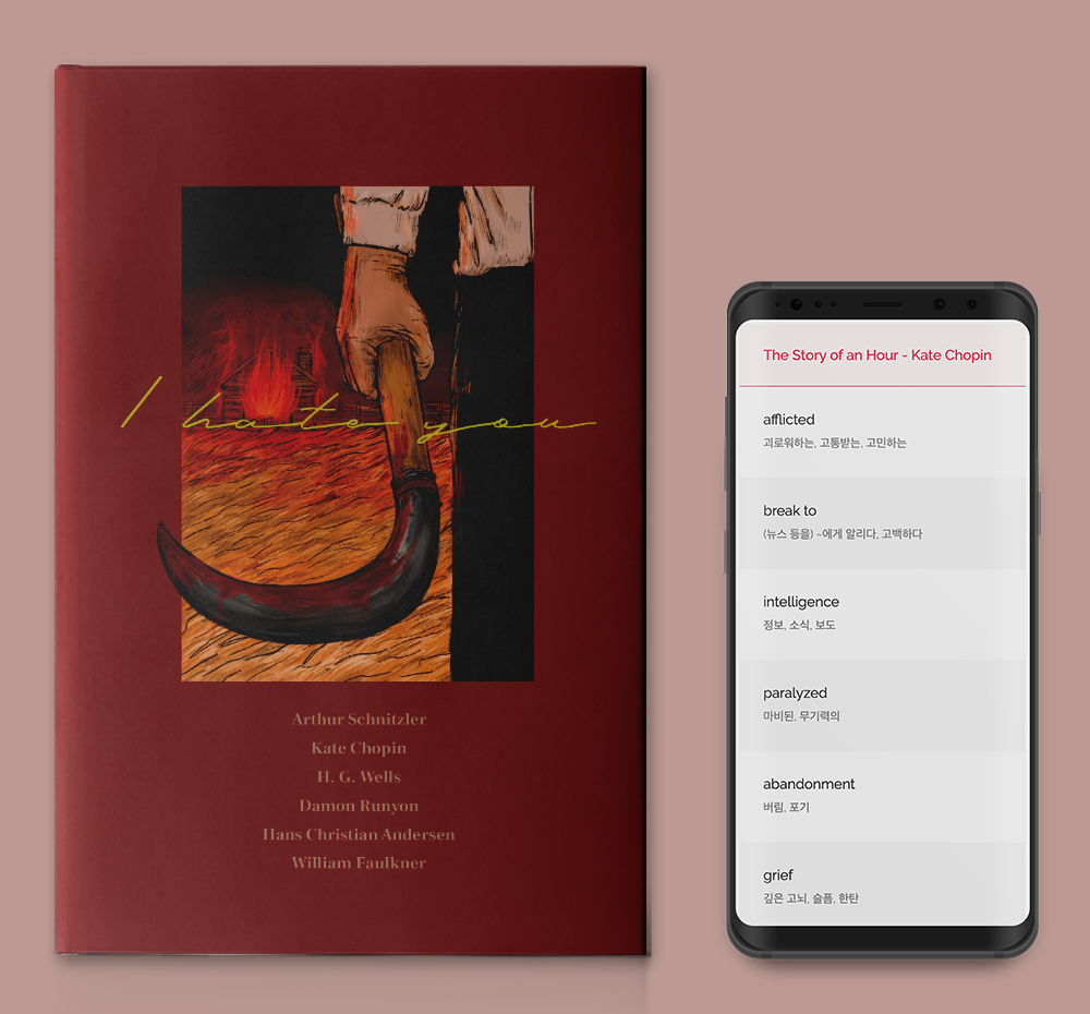 프로젝트 커버 이미지