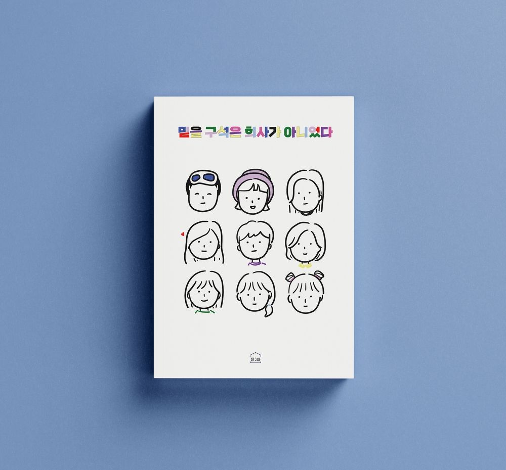 프로젝트 커버 이미지